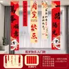 Nuevo Estilo Chino Agarra Zhou Tela Colgante de un Año Accesorios Decorativos Diseño de Cumpleaños de Bebé de un Año Fondo de Pared con Banderín de Estilo Nacional
