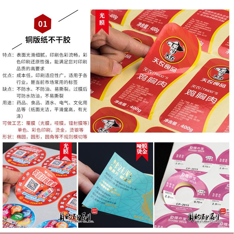 贝的详情页_07.jpg