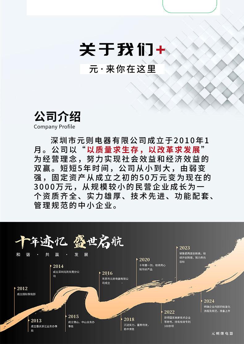 详情页_03