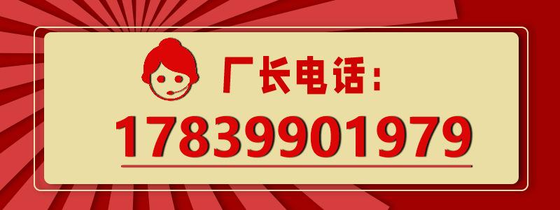 厂长电话.jpg