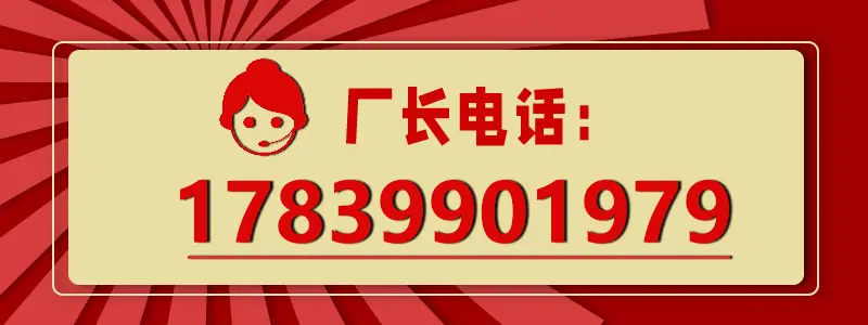 厂长电话.jpg