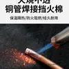 Algodón Aislante Ignífugo, Tela Ignífuga Resistente a Altas Temperaturas, Manta de Soldadura, Tela Ignífuga, Almohadilla Retardante de Llama, Refrigerador Aire Acondicionado, Soldadura de Tubería de Cobre