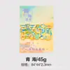 Productos Culturales y Creativos de Tendencia Nacional de la Ciudad de Gansu Área Escénica del Manantial de la Luna Creciente de Dunhuang Estilo Deslizamiento de Camellos Imán Metálico para Refrigerador Personalización