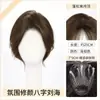 Peluca de Malla Pequeña de Gota de Agua para Mujer para Cubrir Canas en la Parte Superior de la Cabeza, Añadir Volumen al Cabello, Esponjosa, Natural, Ligera y Sin Rastro Peluca Superior