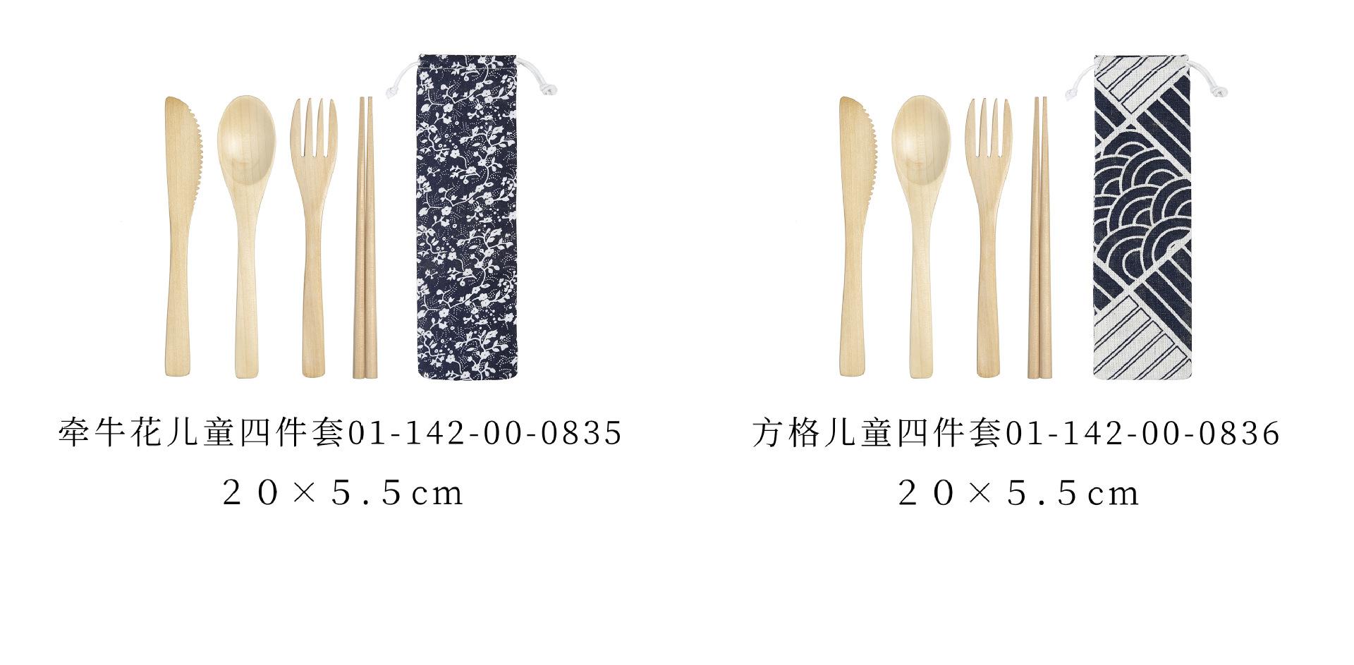 7 规格分类 (注）1.jpg