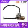 Sensor de Oxígeno para Coche Transfronterizo de Fábrica 234-4586 0005421400sensor de oxígeno