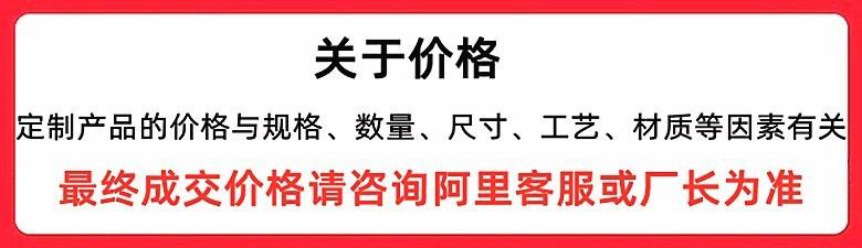 关于价格1_副本-5