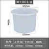 Tendão de Boi Espessado Barril Grande Plástico Barril Redondo Fermentação Barril de Vinho Tanque de Água para Criação Balde Banheira de Picles Doméstica Barril Grande