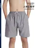 Pantalones Cortos de Playa para Hombre de Verano, Pantalones Cortos Deportivos Finos para Exteriores de Secado Rápido, Pantalones Cortos Casuales para el Hogar para Hombre, Pantalones de Talla Grande al por Mayor