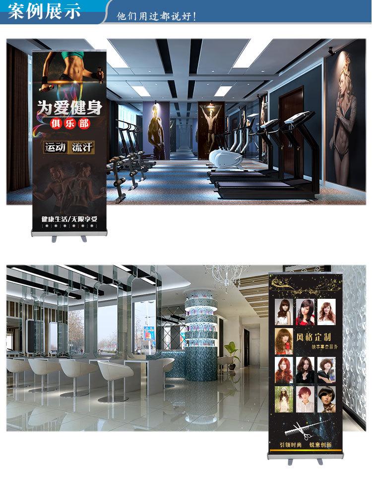 塑钢易拉宝详情页（塑料与铝合金脚）_06