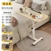 Mesita de noche para uso doméstico, Mesa pequeña plegable y ajustable para dormitorio, Escritorio perezoso para cama, Escritorio móvil para el lado del sofá