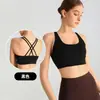 Chaleco de Yoga de Sensación Desnuda de Verano para Mujer, Sujetador Deportivo de Espalda Cruzada, Top Deportivo de Yoga para Fitness, Sujetador Deportivo con Absorción de Impactos