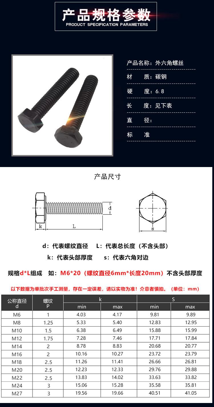 详情页-黑底_03