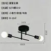 Luminária de Teto de Ferro Estilo Industrial Nórdico Multi-Cabeças Transfronteiriça para Sala de Estar, Quarto, Sala de Jantar Minimalista Moderna, Lustre Criativo em Forma de Galho