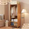 Armario resistente y duradero para dormitorio del hogar, armario grande simple, almacenamiento a prueba de polvo, gran capacidad, gabinete de almacenamiento multicapa de pie