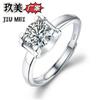 Anillo de Diamante Imitación Mosane Explosiones Transfronterizas Anillo de Mujer a Mozambique Joyería Anillo de Zirconia Anillo de Diamante Anillo de Boda Anillo de Pareja
