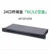 Caja de Terminal de Fibra Óptica con 4, 8 o 12 Puertos, Totalmente Equipada con Caja de Empalme de Cable Óptico, Caja de Fibra Óptica con Puerto Sc/Fc/Lc/St y Caja de Empalmes