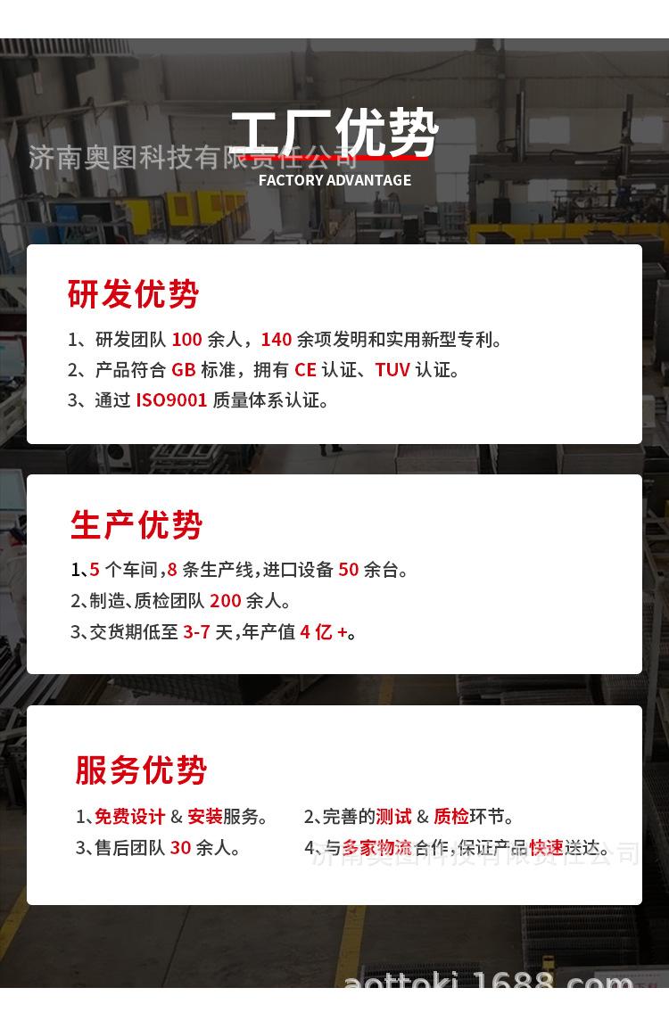 夹爪详情页