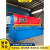 Máquina de Cisalhar Grande em Aço Inoxidável CNC Máquina de Cisalhar Chapa Metálica Placa Grossa Ferramenta de Cisalhamento Tesoura Hidráulica de Guilhotina para Placa Metálica