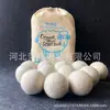 7.5cm 50g Bola secadora de lana endurecida Bola secadora para secador de pelo de fieltro de Nueva Zelanda bolsa de tela para bolas secadoras