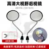 Xiaomi Yadi Moderno Emma Dia Ensolarado Não. Acessórios de Retrovisor para Scooter Elétrica Retrô com 9 Buzinas