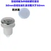Interruptor de aire Ai Chuyu para triturador de basura de habitación botón pulsador tubo interior y exterior micro-motor incorporado Bei 2358 bañera