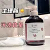Detergente para lavagem de roupas íntimas antibacteriano 520ml grande capacidade esterilização de roupas íntimas removedor de manchas de sangue odores especial para senhoras líquido