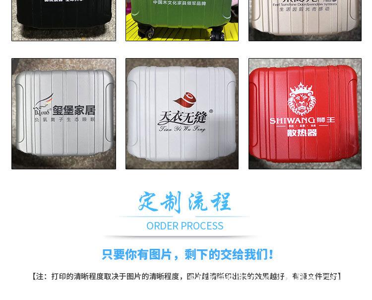 登机箱LOGO_04.jpg