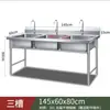 Fregadero Espesado de Acero Inoxidable con Plataformas Simples, Dobles o Triples para Uso Doméstico y Comercial, Adecuado para Lavar Platos, Verduras y Manos