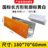 Tachuelas de plástico para carretera, Tachuelas reflectantes para carretera, Marcadores viales elevados, Señales reflectantes de seguridad vial, Aluminio fundido solar, Señales de carretera totalmente de aluminio