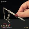 Periféricos de Animación Mini Ning Yao Tianzhen Espada Figura Arma Espada Pequeña Colgante Llavero Decorativo de Aleación