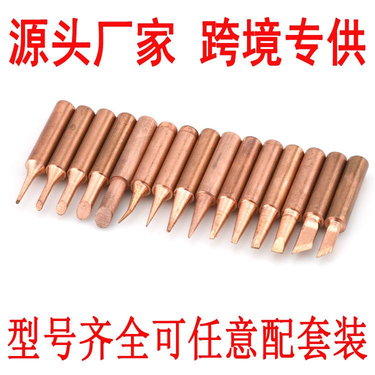 纯铜