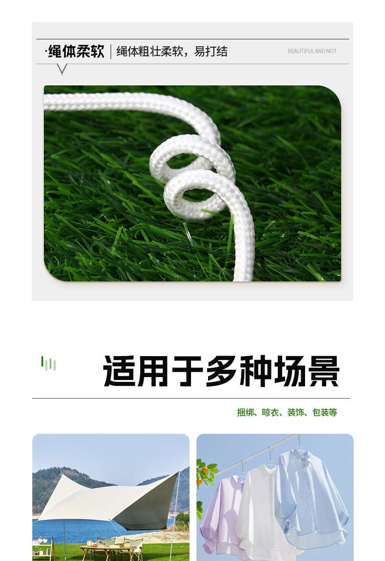 详情图片_07