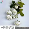 6 Rosas de Melocotón, Rosas de Rama Única Rizadas, Arreglo Floral Guía de Camino de Boda, Decoración de Hotel, Hogar de Estilo de Lujo Accesible, Materiales Florales Transfronterizos