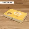 Caja para Tartaletas de Huevo Portuguesas 3 4 6 Linda 2 Mini Empaque de Alta Gama Cartón de Empaque Desechable para el Hogar Alimentos