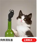 酒塞标记_49