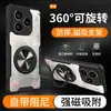 Adecuado para Funda de Teléfono con Soporte de Refrigeración Vivo Iqoo16, Iqoo15 Anti-Caídas, Iqoo13 Cubierta Protectora