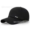 Gorros de Invierno al por Mayor: Gorras Estilo Lei Feng con Forro Grueso de Lana, Protección para los Oídos, Gorras de Copa Plana para Uso Casual al Aire Libre, Gorras Calientes, Venta al por Mayor del Fabricante