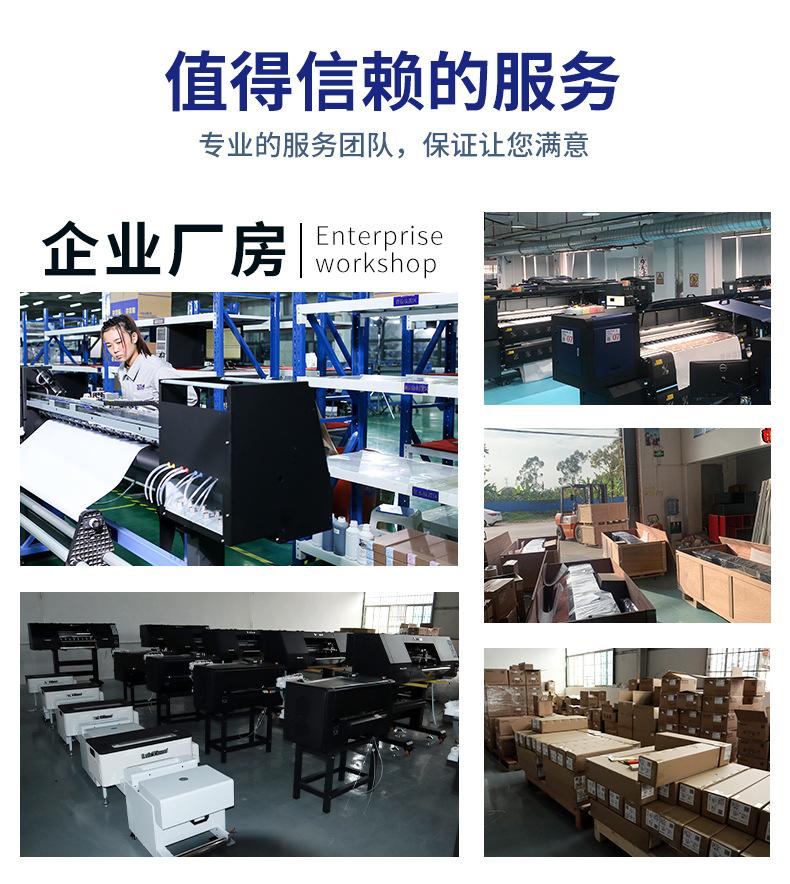 A3打印机_22.jpg