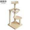 Venta de Liquidación de Artículos Ligeramente Defectuosos, En Stock, Envío Inmediato: Marco de Escalada para Gatos, Tabla Rascadora Grande de Madera Maciza para Gatos, Colección de Marco de Escalada con Juguete Integrado Grande de Madera de Caucho