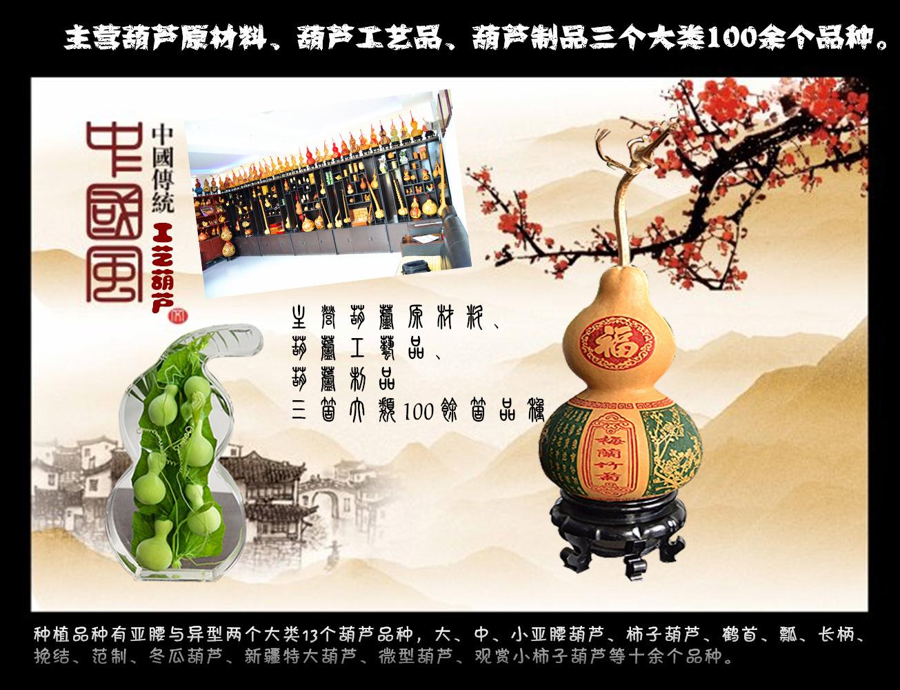 详情顶
