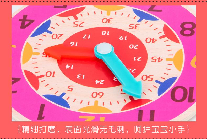 数字时钟_11.jpg