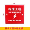 Cubierta Protectora Decorativa para Caja Eléctrica, Tipo Tornillo Modelo 86, Placa de Cubierta de Caja Base Engrosada, Tamaño Universal de 68 mm