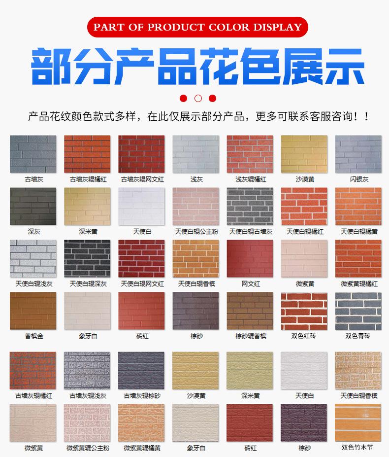 金属雕花外墙保温板_09