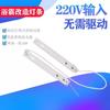 Tira de Luz LED Yuba 220V Sin Controlador Reemplazo Modificación Panel Plano Luz Parche Fuente de Luz Iluminación Baño Baño Impermeable