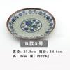 A5 azul azul y blanco melamina tazón pequeño tazón de sopa de plástico vajilla doméstica tipo porcelana restaurante de comida rápida comercial tazón para palillos para mojar tazón de arroz