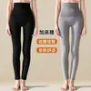 Nuevos Leggings Seamless de Cintura Alta para Otoño/Invierno Ropa Exterior para Mujer Pantalones de Cintura Alta Levanta Glúteos Control de Abdomen Cálidos Adelgazantes Talla Grande Pantalones Largos
