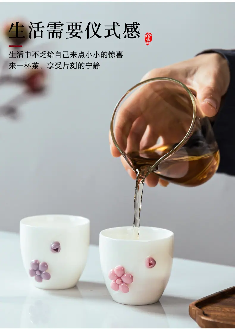 茶杯_11.jpg