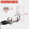 Cerradura de archivador de chapa metálica cerradura de armario de vestuario cilindro de cerradura cilindro de cerradura de puerta de armario de empleado armario de almacenamiento cerradura de buzón tipo universal cilindro de cerradura de leva