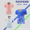 Nova roupa de badminton Tian xiandou pêssego de secagem rápida, top masculino e feminino de manga curta, camisa esportiva de verão, roupas de competição, roupas infantis